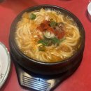 꼬치마당 | 창원 대방동 술집 ‘투다리’ 김치우동에 염통꼬치