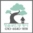 창원다인공인중개사사무소 이미지