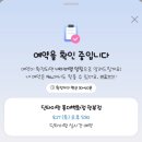 딘타이펑코리아 부산광복점 | 부산 롯데 광복점 딘타이펑 네이버 예약 및 내돈내산솔직후기