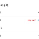 스텐드샌드