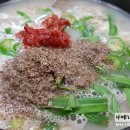 참진한 순대국 이미지