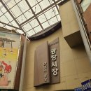 박가네 빈대떡 이미지