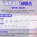 에덴세탁 이미지