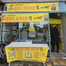 금당리프리미엄 이미지