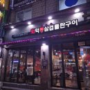 화통삼광명사거리역점 이미지