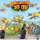 경주슈퍼 이미지