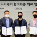시니어브레인케어 이미지