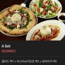 어메이징 제2브루어리 | 야탑맛집 추천 조슈아브루어리 후기 성남 분당 브런치 카페 주차