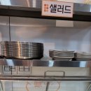 가정식뷔페 이미지