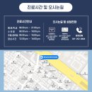 한일플러스치과의원 이미지