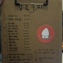 갑오구이