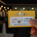 사남 오리하우스 이미지