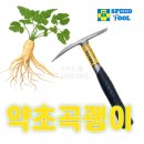 영창목장 이미지