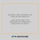 단국대학교치과대학 부속치과병원 이미지