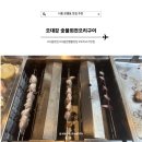 가족 외식으로 딱이었던 시흥은행동맛집, 오대감 숯불회전오리구이 방문 후기