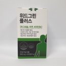 위드그린 이미지