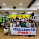 대한노인스포츠진흥원 이미지