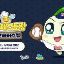 창컴퓨터복권