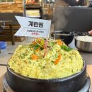 익산 모현동 맛집 대패명가 다녀온 후기