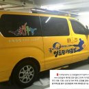 국가대표 어울림 태권도 이미지