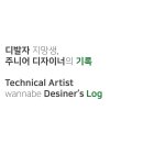 빛샘안과의원 | 스마일 라섹 후 2달째 지난 후기.. (장점은 많지만 단점도 있음)