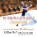 폭스빈