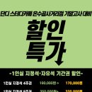 온수골사거리 이미지