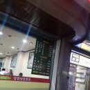 삼천냥삼겹살