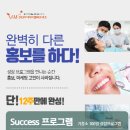 SNS 치과기공소 네이버블로그