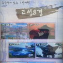 토성보건지소 티스토리