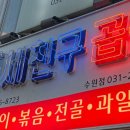 홀리카홀리카수원 이미지