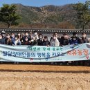 한훈농장 이미지