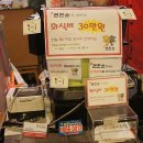 참괜찬소