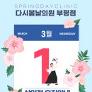 다시봄날 이미지