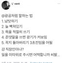 용기난다