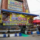 코브콕주 | 부산 기장시장 대게 가격 수율이 명품