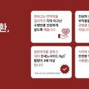 익수한의원 이미지