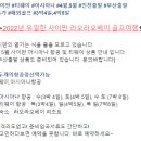 노블버디골프 이미지