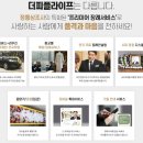 하나라이프상조 이미지