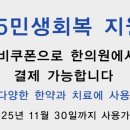 조익종한의원 이미지