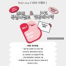 베이비쇼핑 | 수원 베베 베이비페어 방문 후기 베이비페어 쇼핑 + 구매 리스트