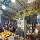 농협 앞 | 온양전통시장 떡볶이 맛집 농협앞 떡볶이ㅣ내돈내산 온양토박이 솔직후기