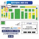 위드웰 이미지