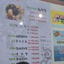 이문어세상 이미지