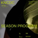 2019 꿈의 오케스트라 제4회 정기연주회 이미지