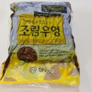 신우에프앤디