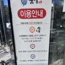 광주 근교 나주 맛집 드라이브 하다 방문한 장어 맛집