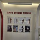 아담짐 | 안양헬스장 민죠이짐 비산동pt 체험 이용권 추천 후기