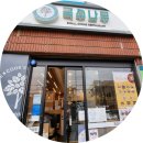 국수나무 대구수성만촌점 이미지