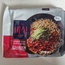 팔도영양족발 | 팔도와 둥지냉면 사이, 하림 더미식 메밀비빔면 내돈내산 후기